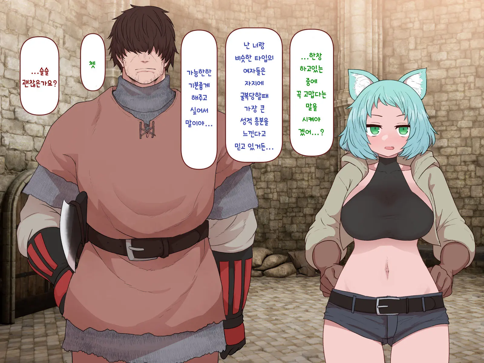 Nakadashi MP Kaifukuman Tanetsuke Dungeon Hen | 질내사정 MP회복맨 교배던전편